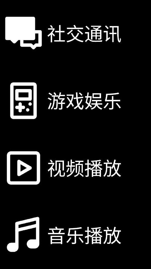 ΢˼Ӧ���̵��ֱ���v2.1 ���°��ͼ3