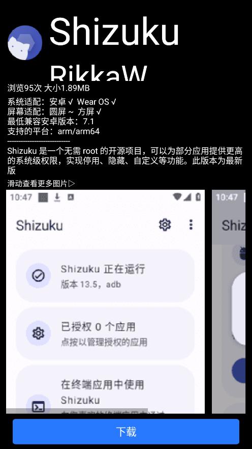 ΢˼Ӧ���̵��ֱ���v2.1 ���°��ͼ6