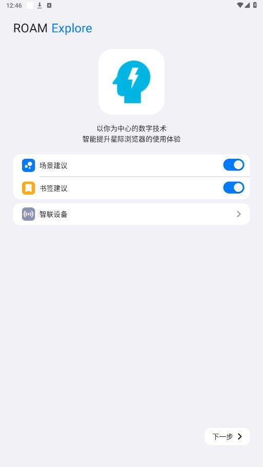 �Ǽ�������ֻ���v48.0.0.177��ͼ8