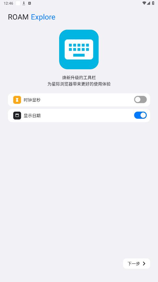 �Ǽ�������ֻ���v48.0.0.177��ͼ6
