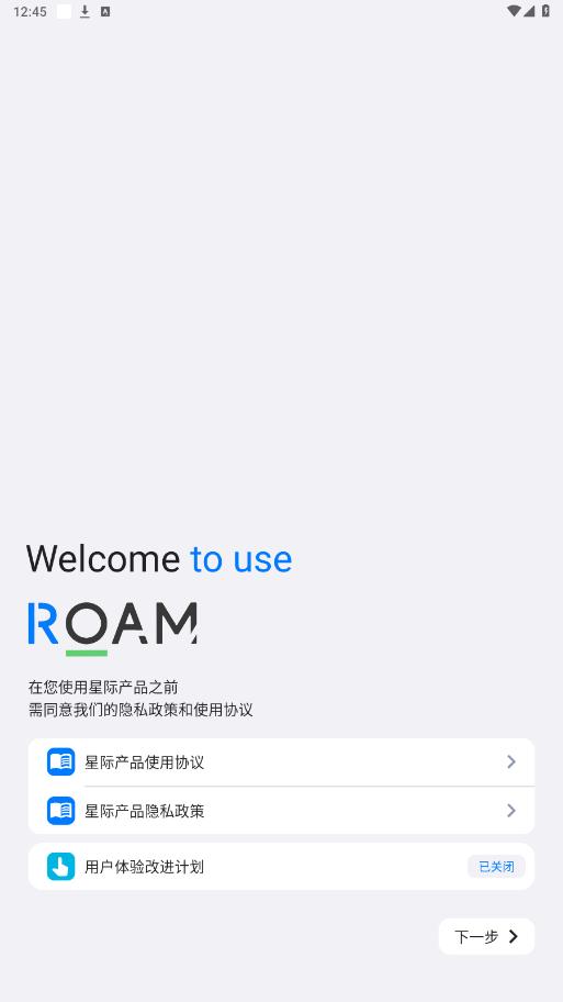 �Ǽ�������ֻ���v48.0.0.177��ͼ9