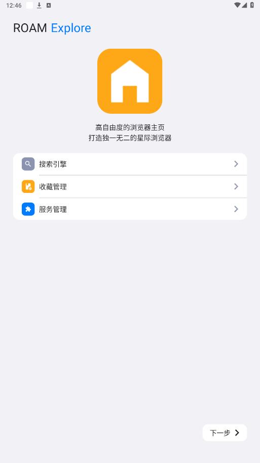 �Ǽ�������ֻ���v48.0.0.177��ͼ7