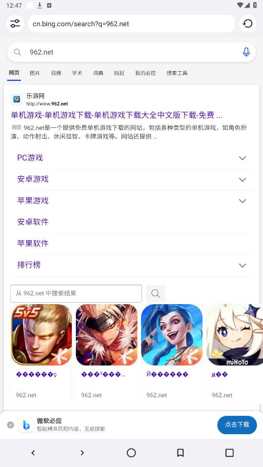 �Ǽ�������ֻ���v48.0.0.177��ͼ1
