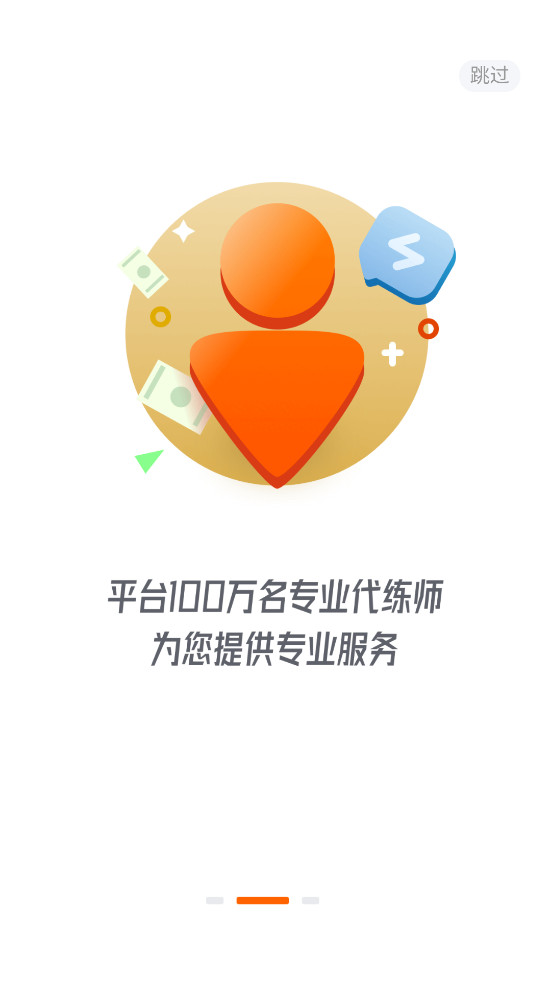 Ȥ����appv3.0.0��ͼ1