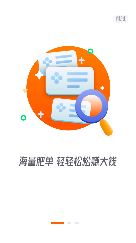 Ȥ����appv3.0.0��ͼ0