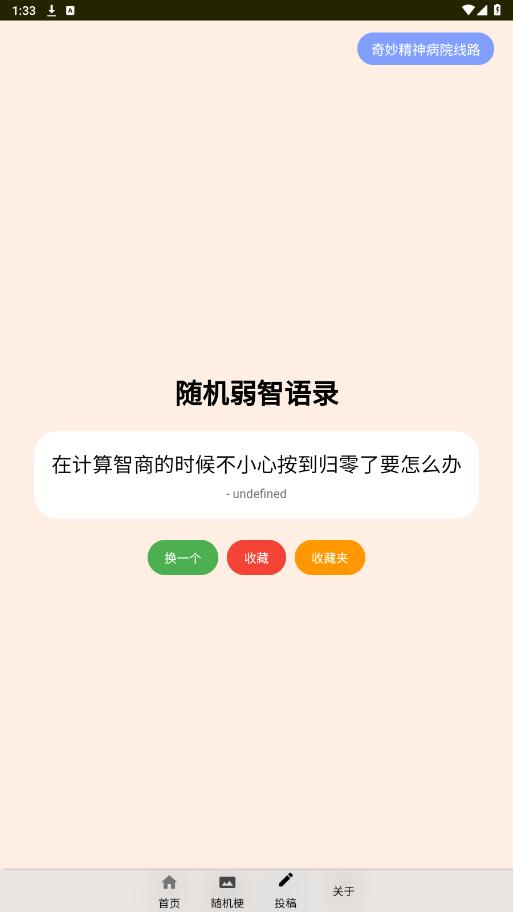 ����԰�����ҽԺappvBeta-3.0 ���°��ͼ5