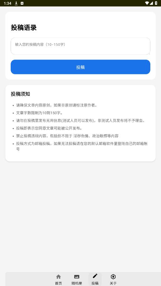 ����԰�����ҽԺappvBeta-3.0 ���°��ͼ3