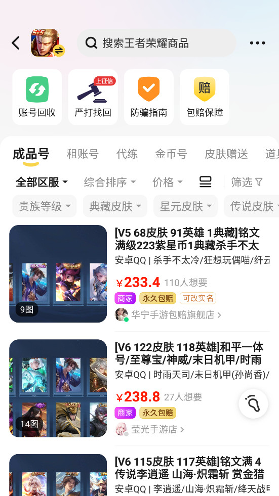 �Ժ���appv3.6.3��ͼ2