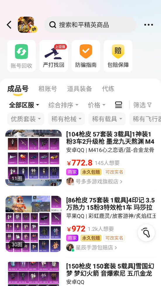 �Ժ���appv3.6.3��ͼ4