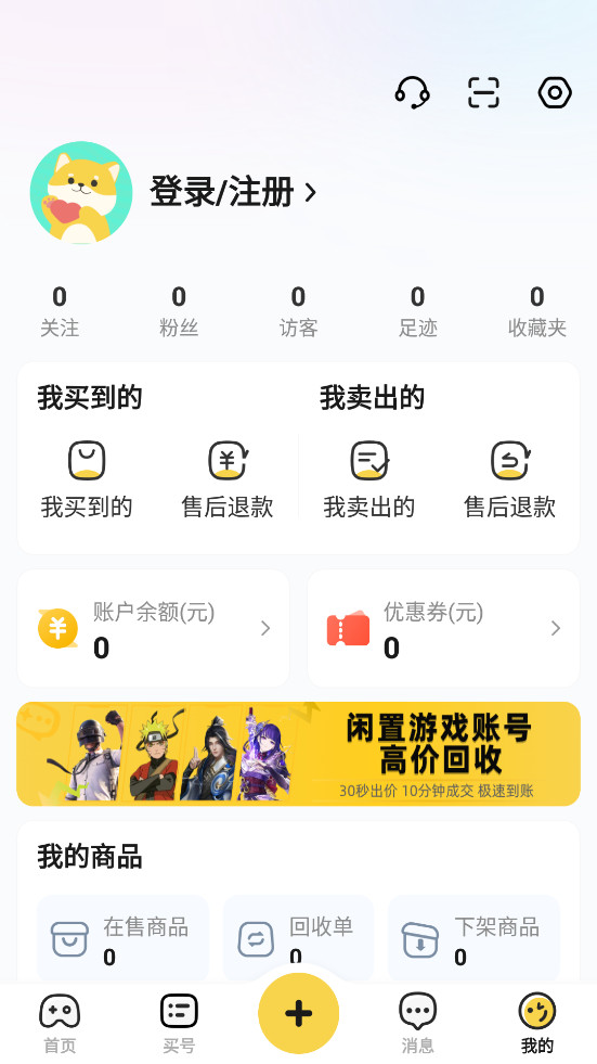 �Ժ���appv3.6.3��ͼ0