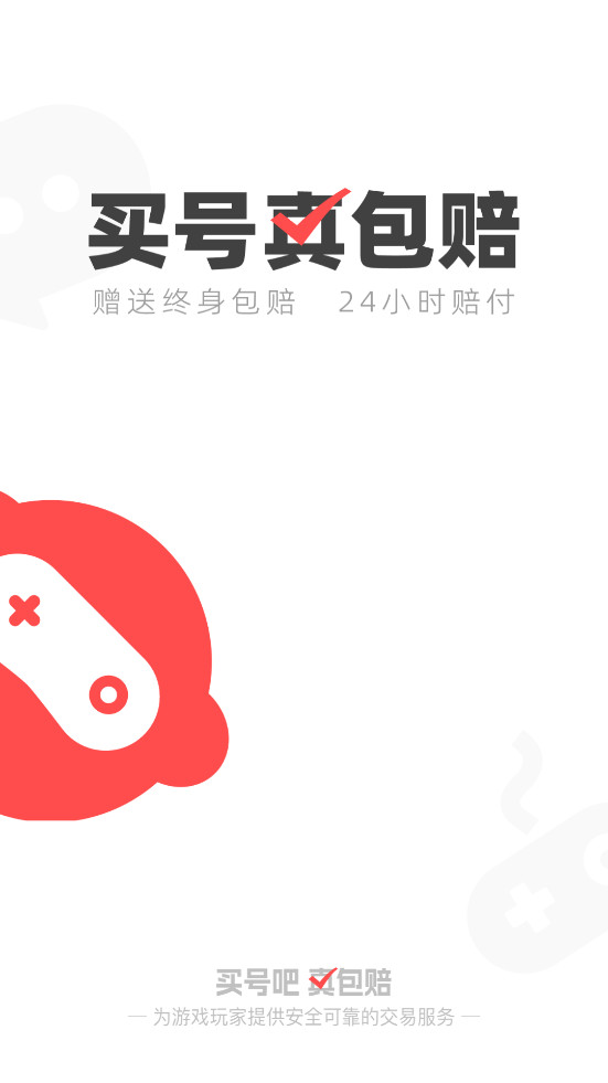 ��Ű�app�ٷ���v3.9.4��ͼ0