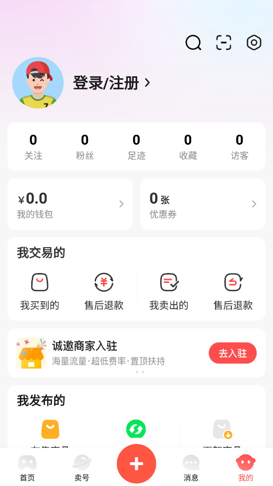��Ű�app�ٷ���v3.9.4��ͼ2