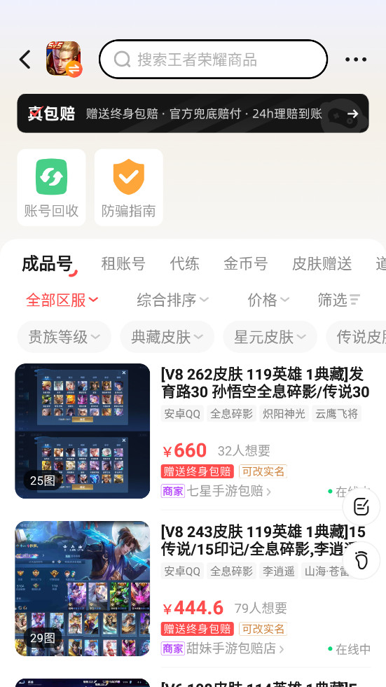 ��Ű�app�ٷ���v3.9.4��ͼ4