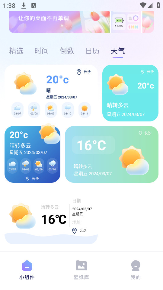 �Ķ������v1.1��ͼ2