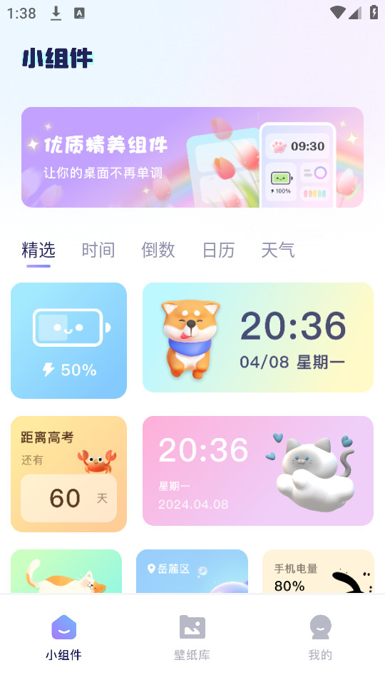 �Ķ������v1.1��ͼ5