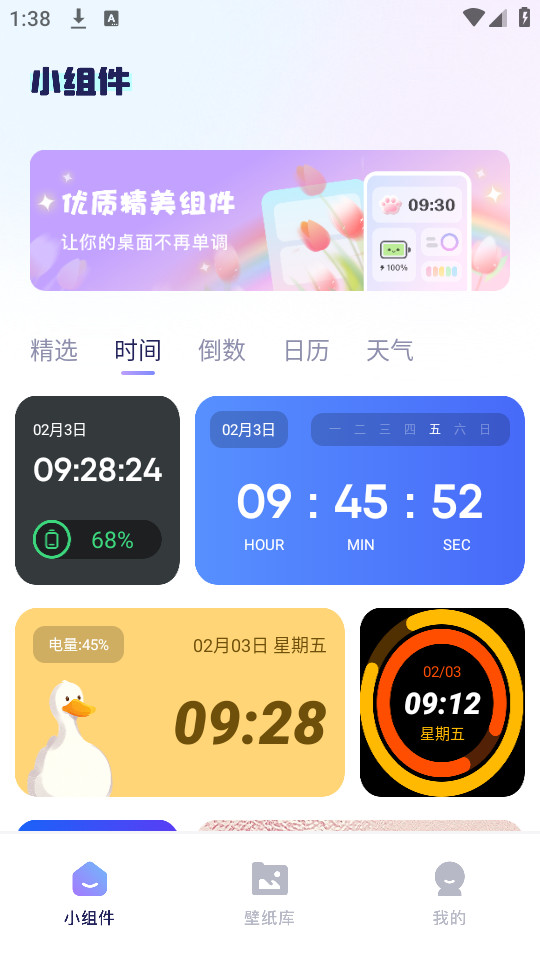 �Ķ������v1.1��ͼ6