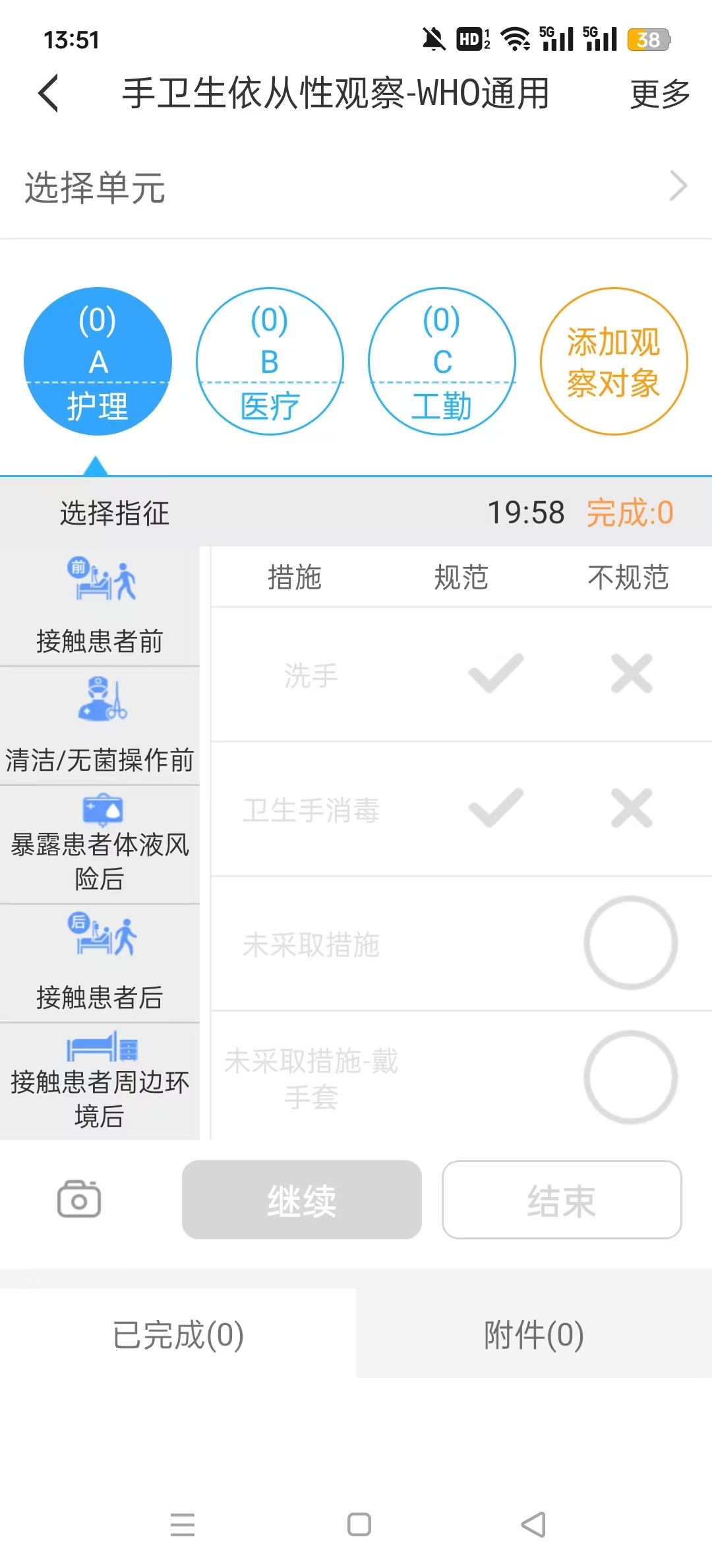 �пع���������v2.9.62��ͼ1