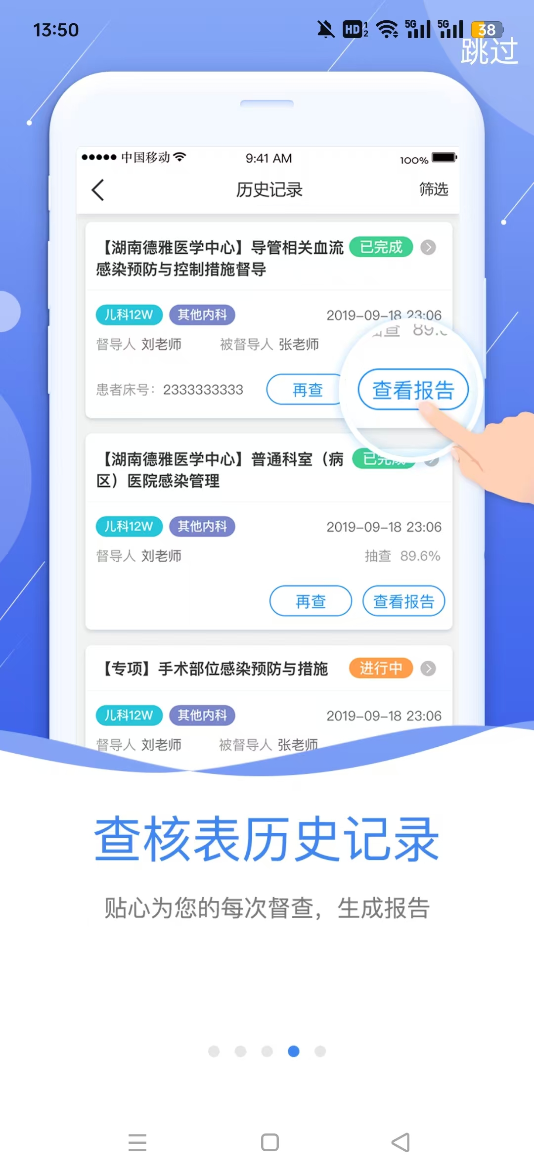 �пع���������v2.9.62��ͼ5