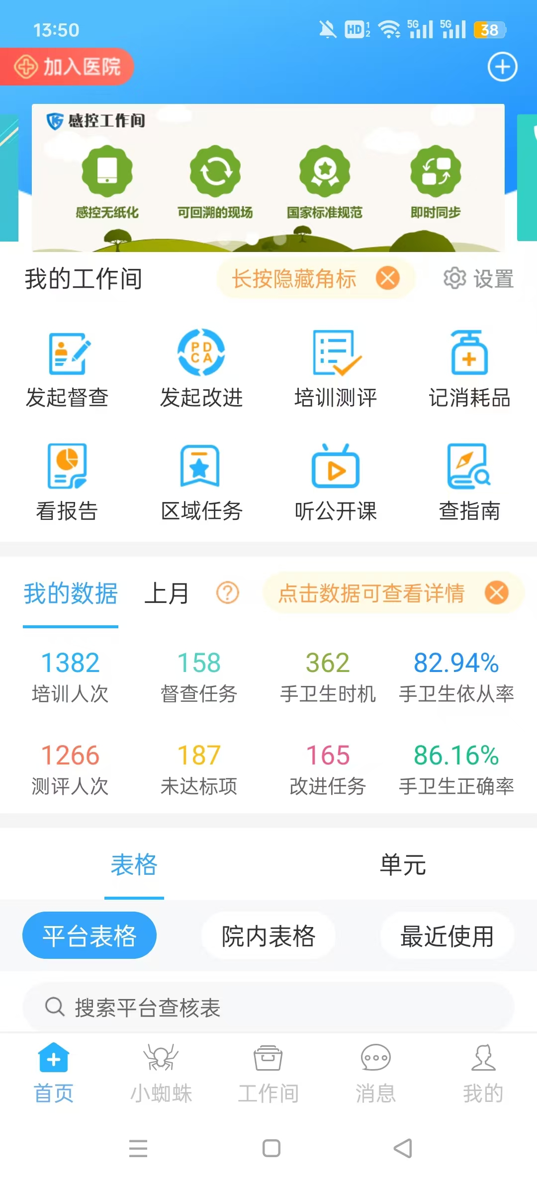 �пع���������v2.9.62��ͼ4
