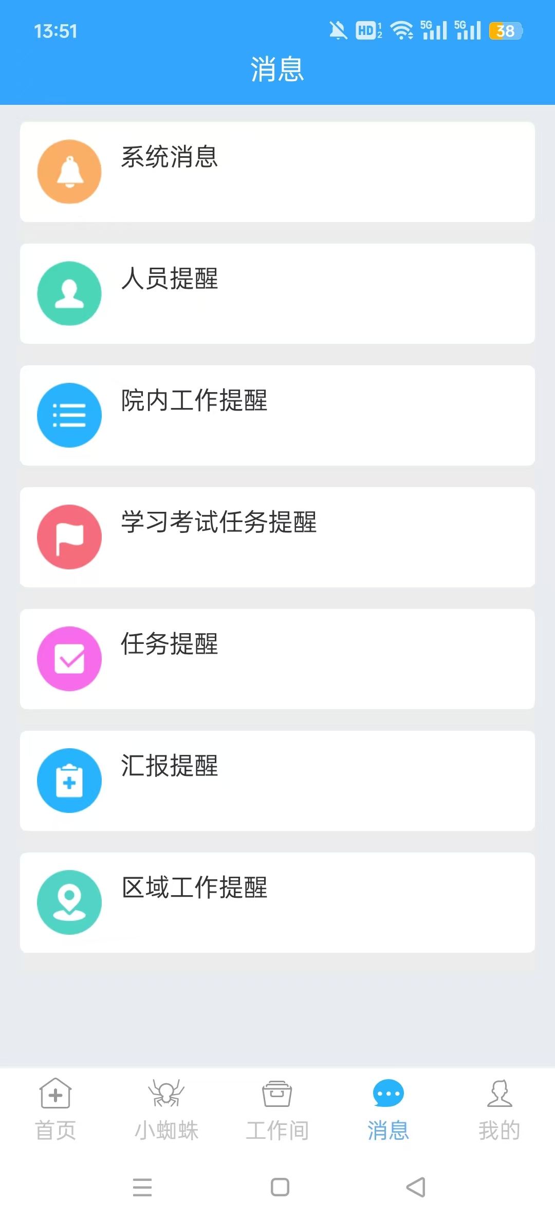 �пع���������v2.9.62��ͼ7