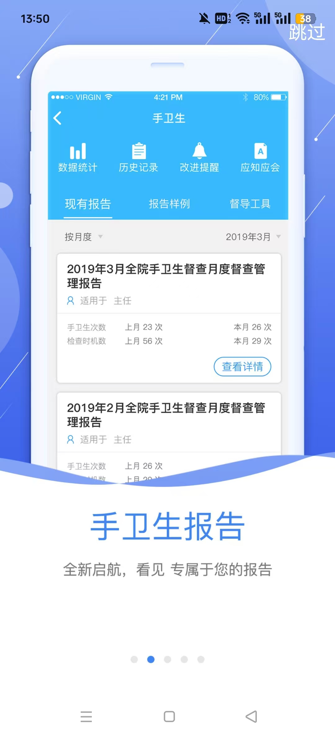 �пع���������v2.9.62��ͼ8