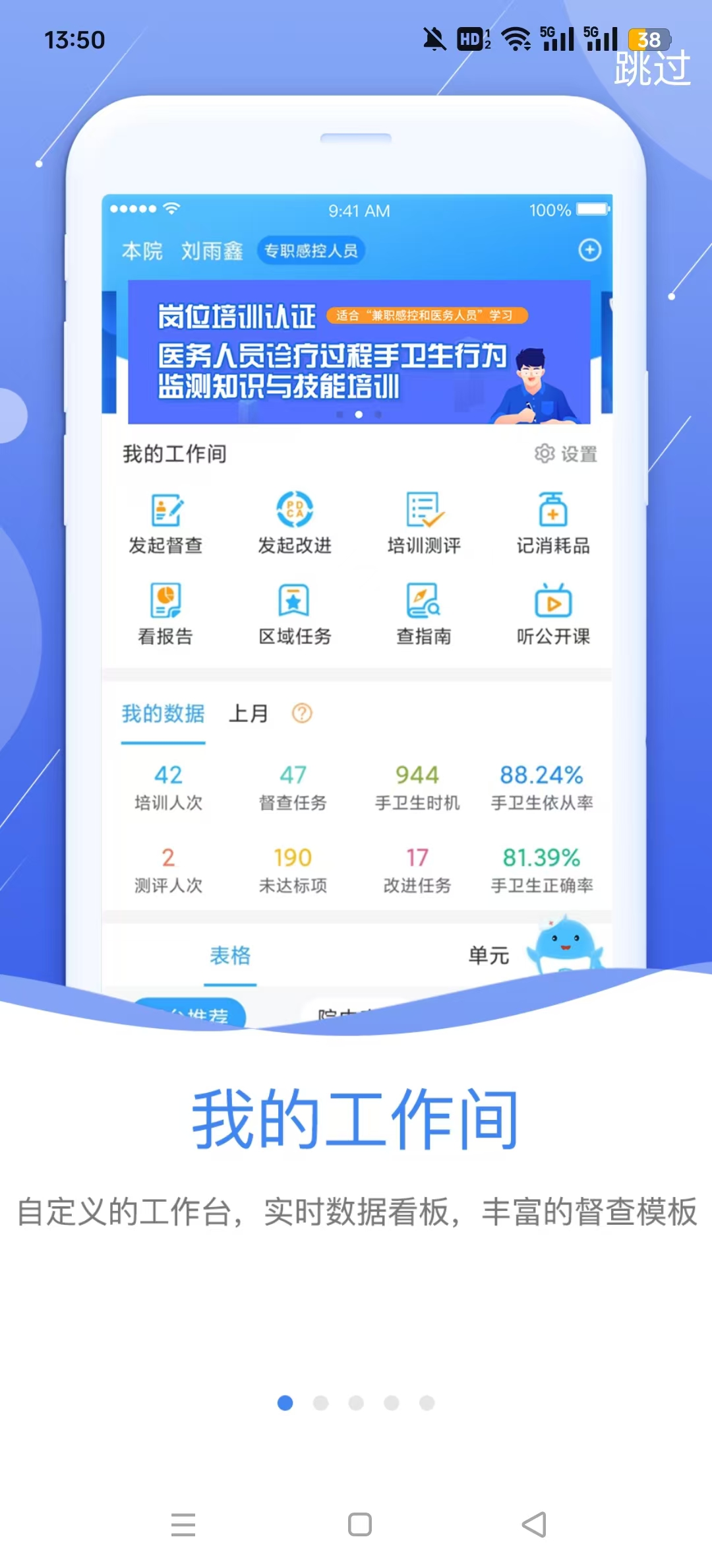�пع���������v2.9.62��ͼ9