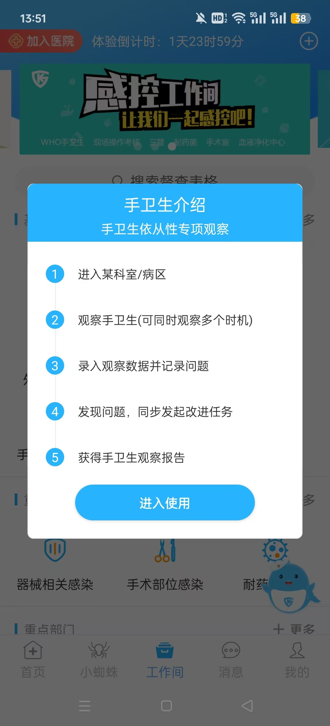 �пع���������v2.9.62��ͼ3