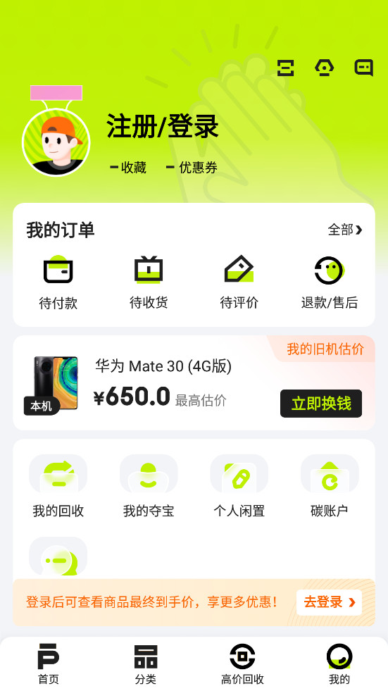 ������ѡapp��ͼ5