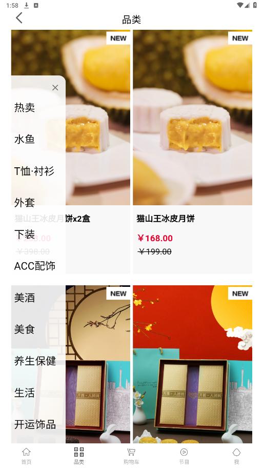 һЩ��һЩ��appv2.2.7 ���°��ͼ5