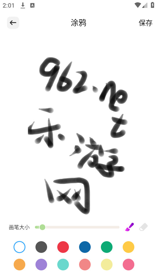 ��Ƥ�����ٷ����appv1.1��ͼ1