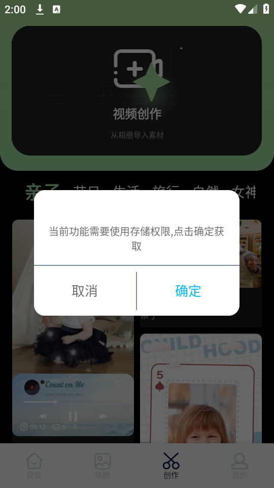 ��Ƥ�����ٷ����appv1.1��ͼ4