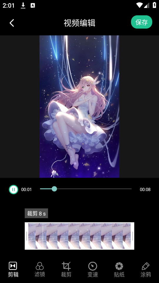 ��Ƥ�����ٷ����appv1.1��ͼ6