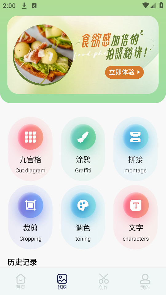��Ƥ�����ٷ����appv1.1��ͼ7