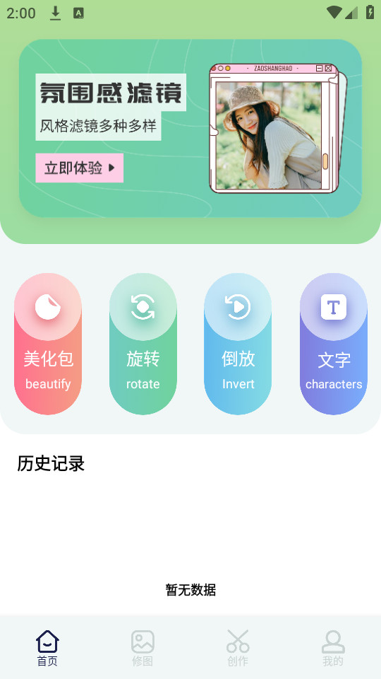 ��Ƥ�����ٷ����appv1.1��ͼ8