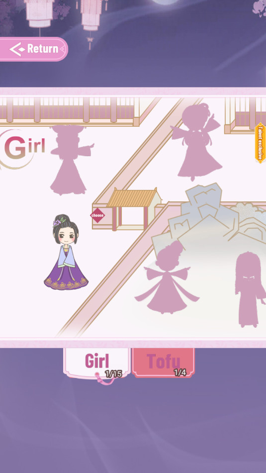 ���ֶ���Ů��Happy ToFu Girl���°�v1.0.0��ͼ3