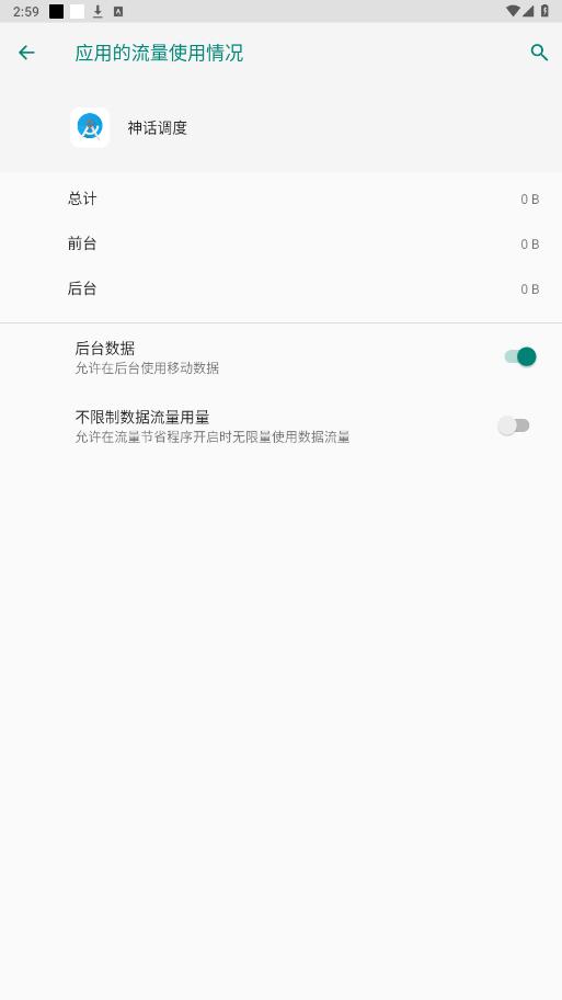 һ���񻰵��������ֻ���v1��ͼ0