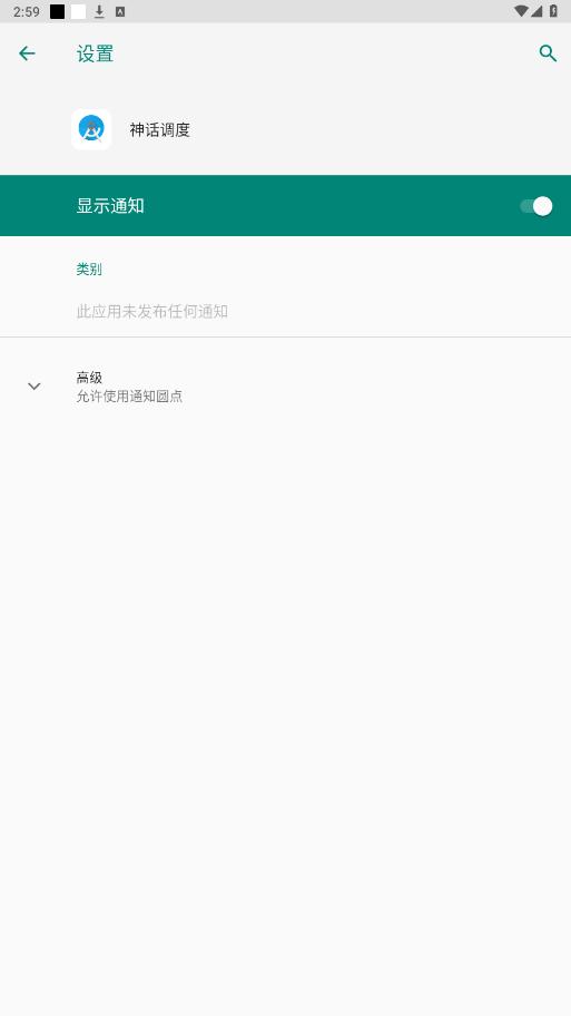 һ���񻰵��������ֻ���v1��ͼ1