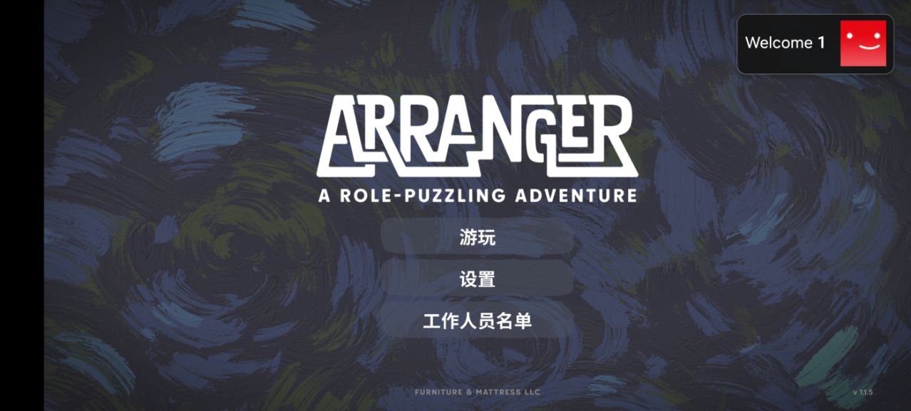 ������Arranger������v1.1.5��ͼ6