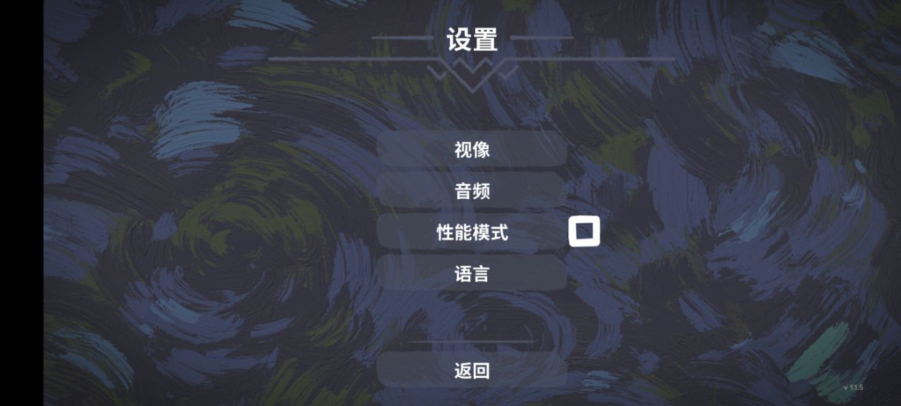 ������Arranger������v1.1.5��ͼ0