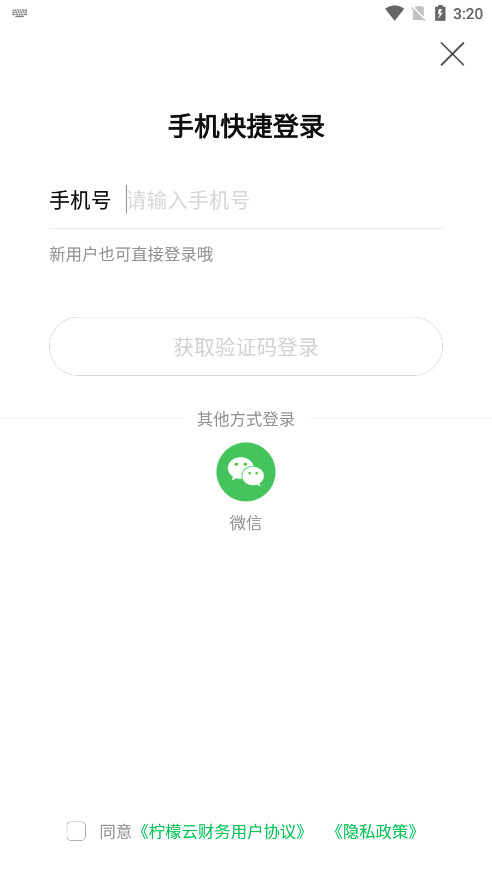 �����Ʋ�������v5.4.6��ͼ7