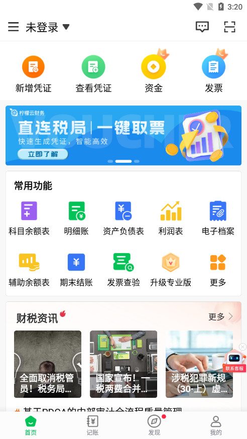 �����Ʋ�������v5.4.6��ͼ2