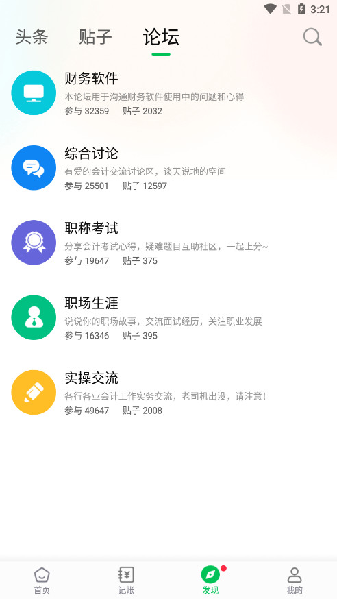�����Ʋ�������v5.4.6��ͼ11