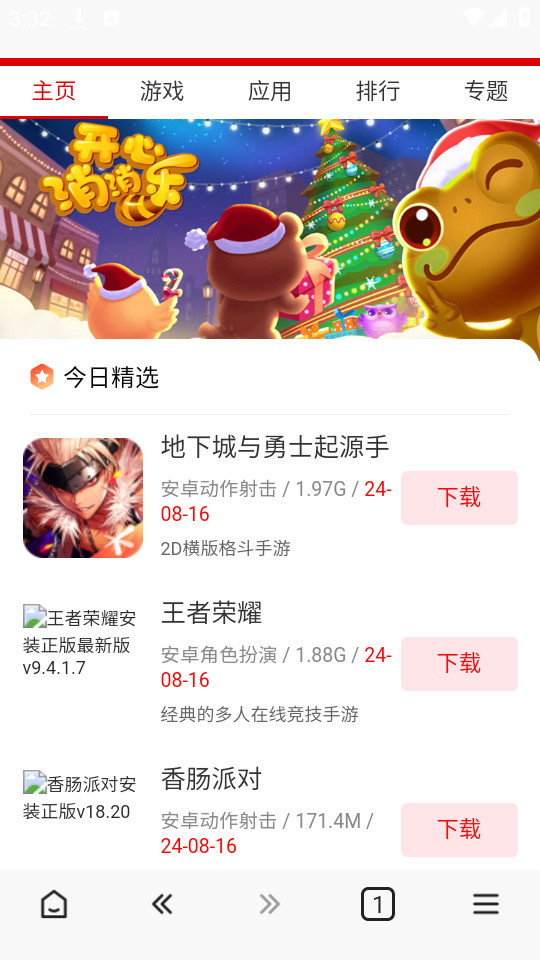 ��������v0.0.2��ͼ1