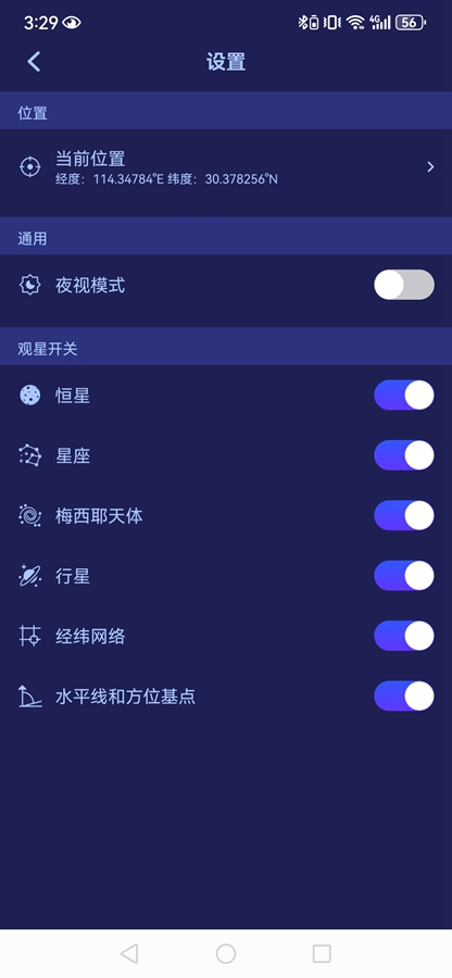 ����appv2.1.7��ͼ3