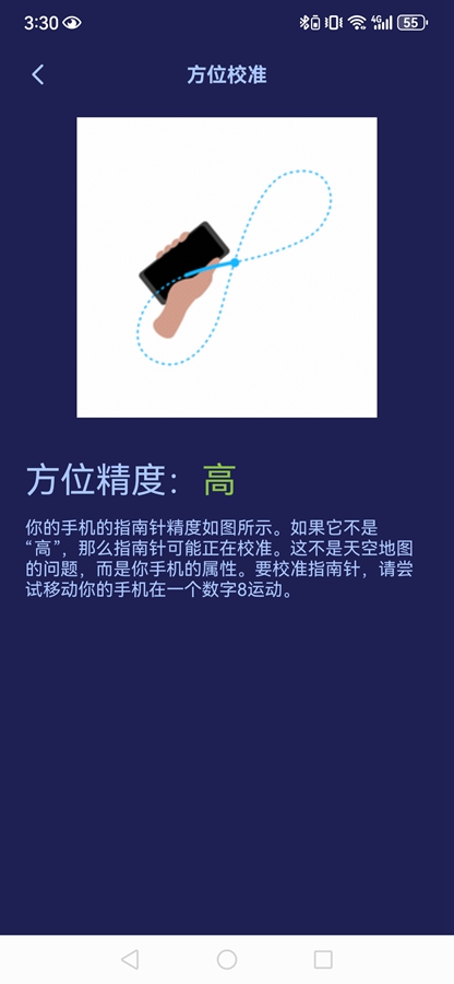 ����appv2.1.7��ͼ2