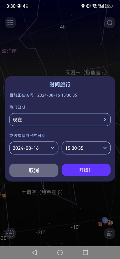 ����appv2.1.7��ͼ4