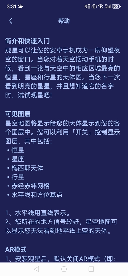 ����appv2.1.7��ͼ5