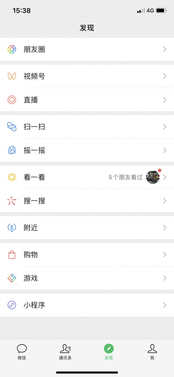 ��ɫ΢���ֱ���v1.6.2��ͼ3