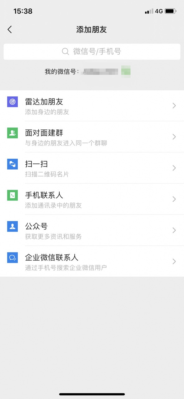 ��ɫ΢���ֱ���v1.6.2��ͼ2
