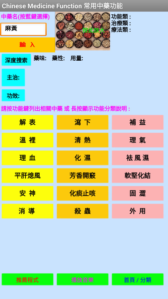 ��ˎCh_medv2.0��ͼ0
